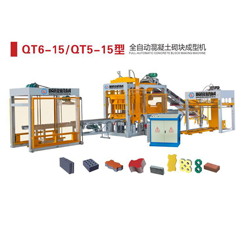 QT5-15型全自动混凝土砌块成型机